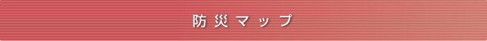 明石防火協会の概要